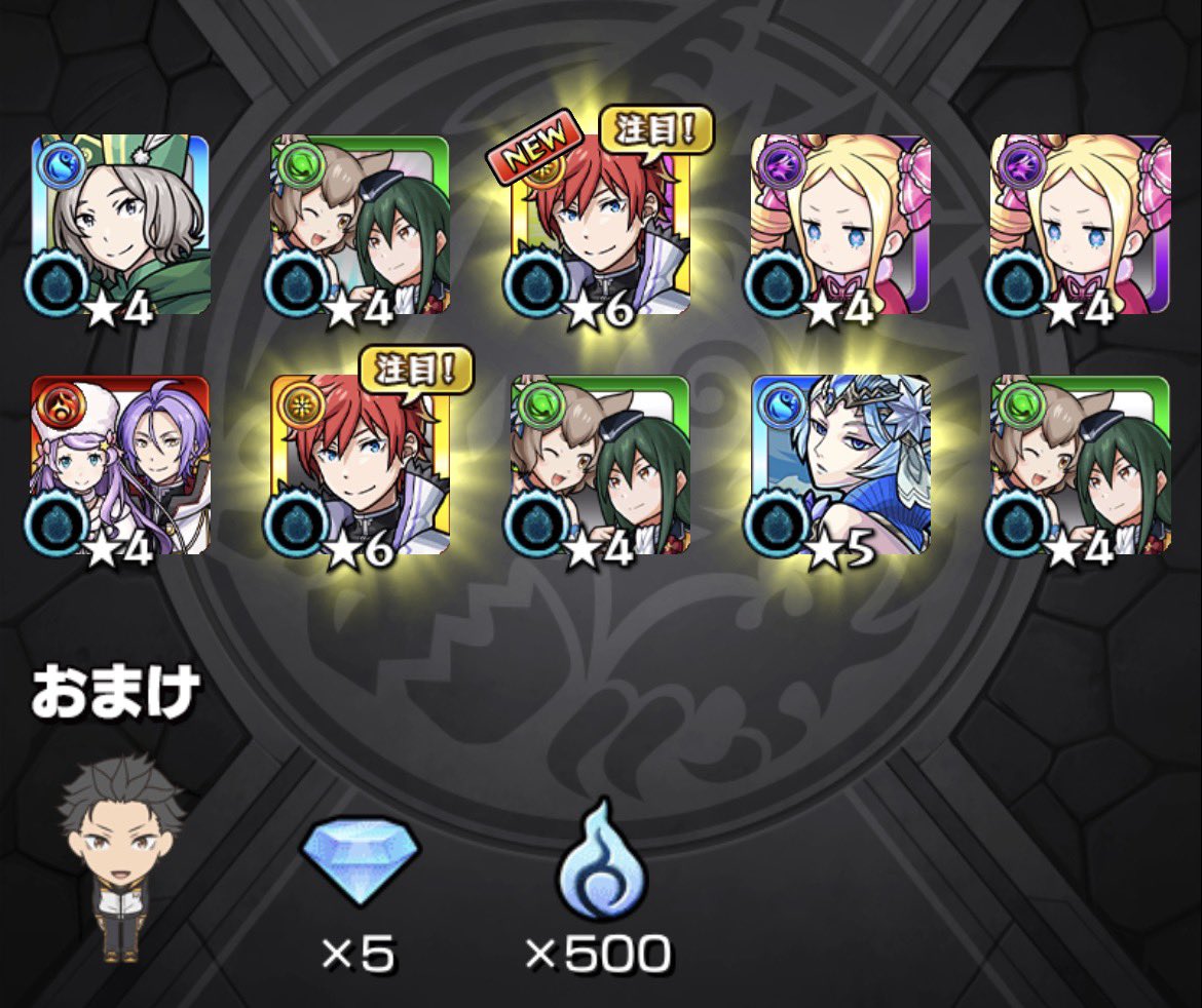 akasamadao's tweet photo. 70連目で2体ｷちゃ⚔️
 #モンスト https://t.co/YiICRbT5Wf