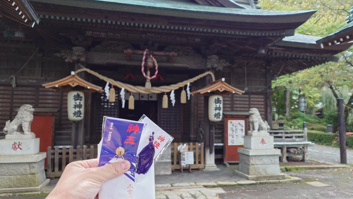 araijustice's tweet photo. 富士山麓  神玉巡拝   小室浅間神社の神玉をゲットしました。
これで4個目です。
神社横に🐴馬が顔を出してました。
 #神玉 https://t.co/U9PntS03it
