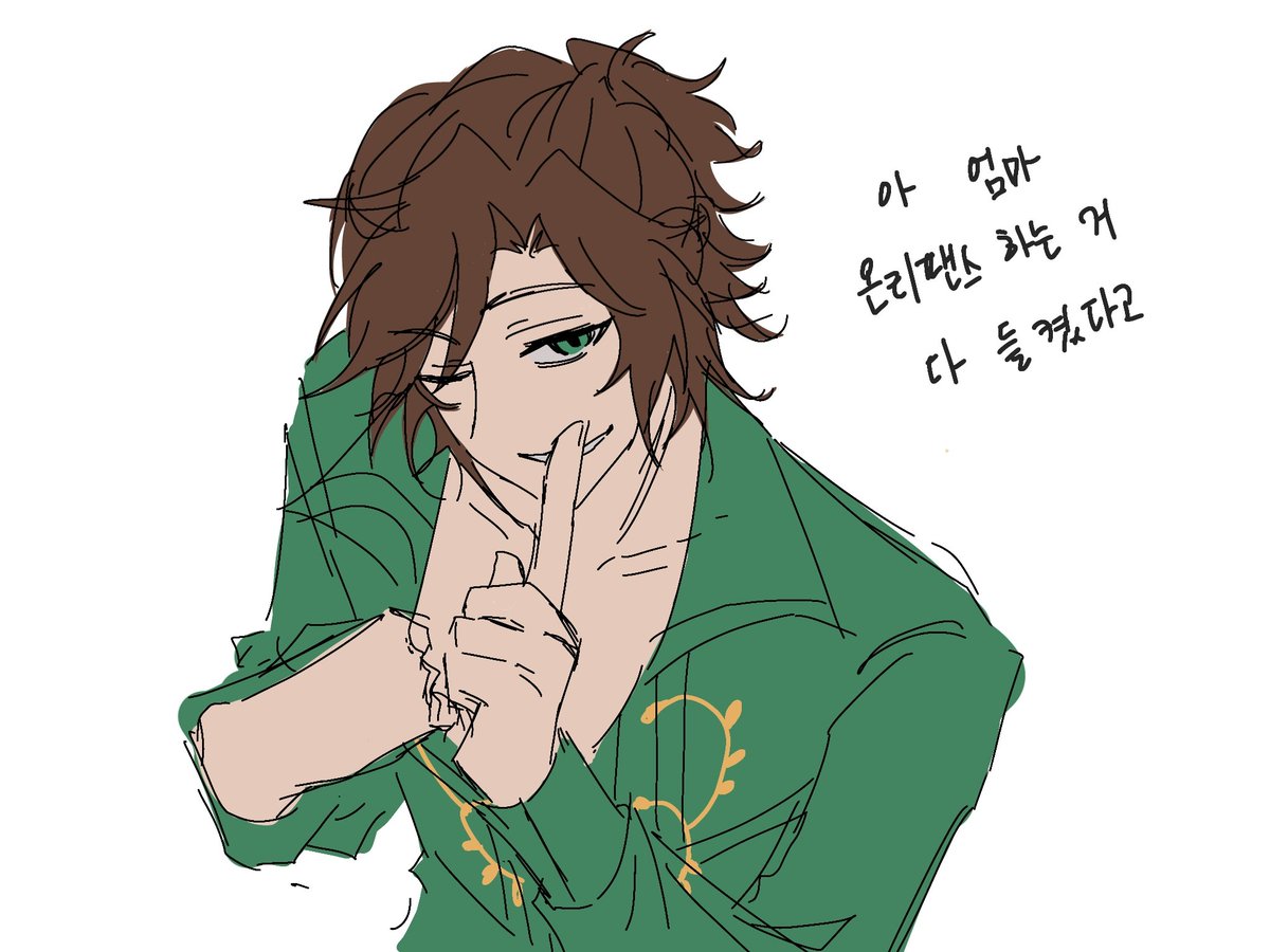doryeonn1m's tweet photo. #あんスタ https://t.co/vxz86KdfeY
