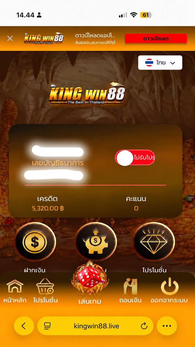 Moopingsz's tweet photo. หวานเจี๋ยบ 5 พับ https://t.co/W6aZWhit4o