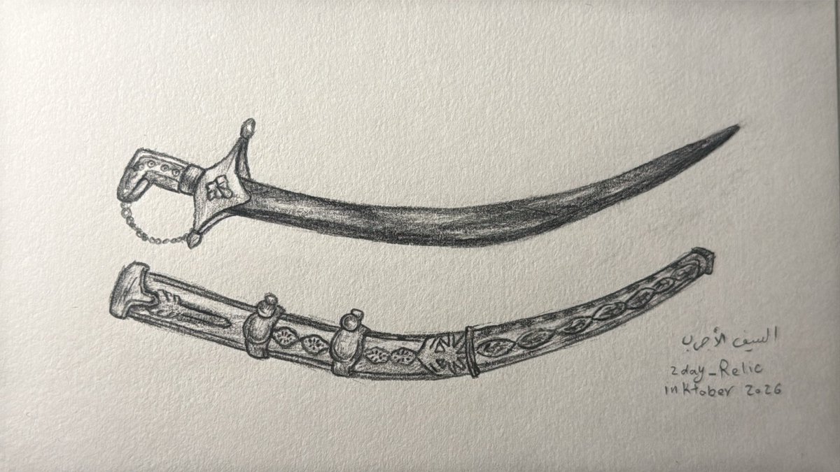 eudh2000's tweet photo. 2 day - RELIC  #inktober2026 https://t.co/37tA55b961