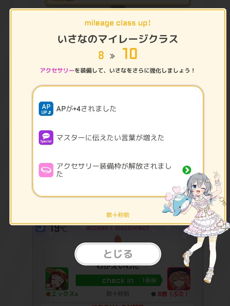 hidesan_xp's tweet photo. 今週は11体がクラス10入りしました。
いさな
にあ
高坂穂乃果
絢瀬絵里
南ことり
園田海未
星空凛
西木野真姫
東條希
小泉花陽
矢澤にこ

クール属性38体目
ヒート属性53体目
無属性17体目

アホみたいにマイル稼ぐからスクショ逃していたなんて言えない… https://t.co/8psZsJ1lA6