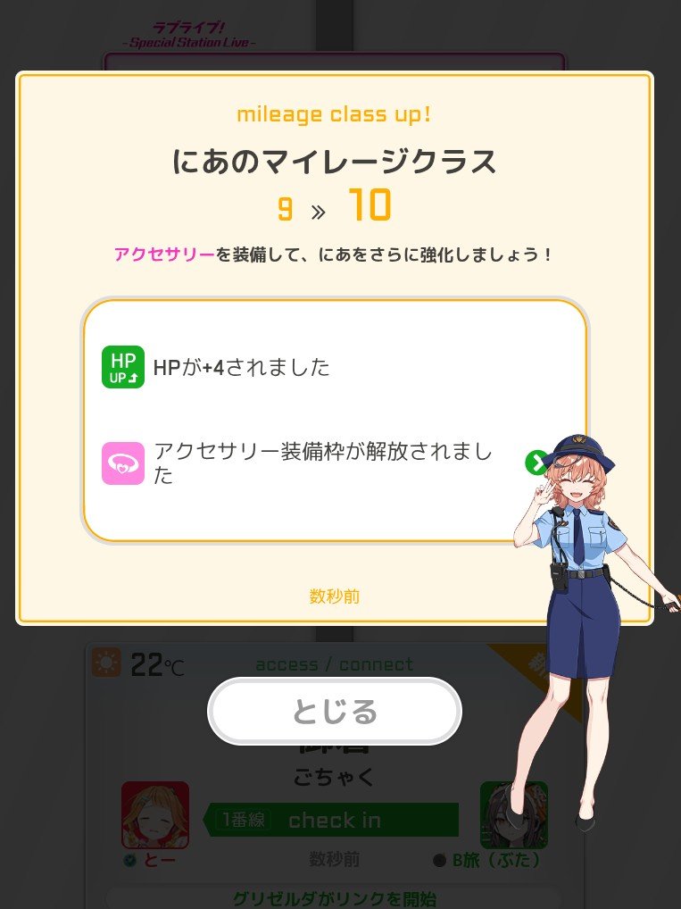 hidesan_xp's tweet photo. 今週は11体がクラス10入りしました。
いさな
にあ
高坂穂乃果
絢瀬絵里
南ことり
園田海未
星空凛
西木野真姫
東條希
小泉花陽
矢澤にこ

クール属性38体目
ヒート属性53体目
無属性17体目

アホみたいにマイル稼ぐからスクショ逃していたなんて言えない… https://t.co/8psZsJ1lA6