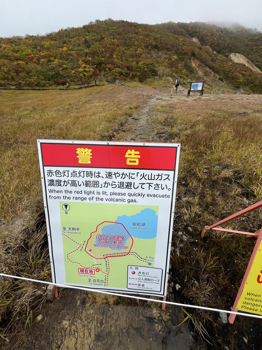 iwateTM346 tweet picture