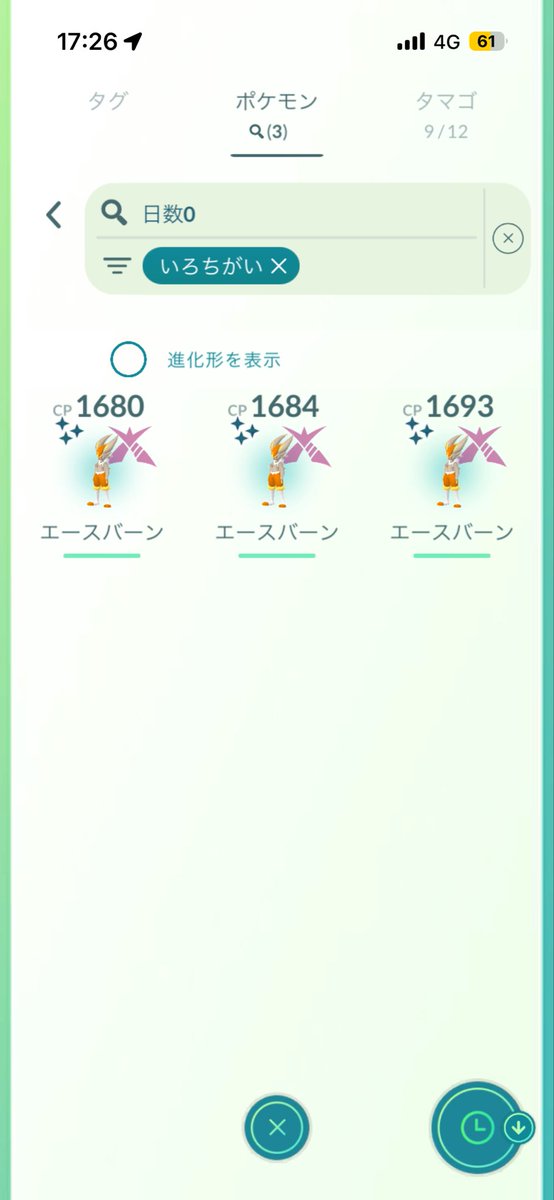 bisco_1128's tweet photo. 久しぶりにフル活動‼️
100欲しかったのに全然出らんかった悲しい〜！！！！！ https://t.co/4JOQbBRry5