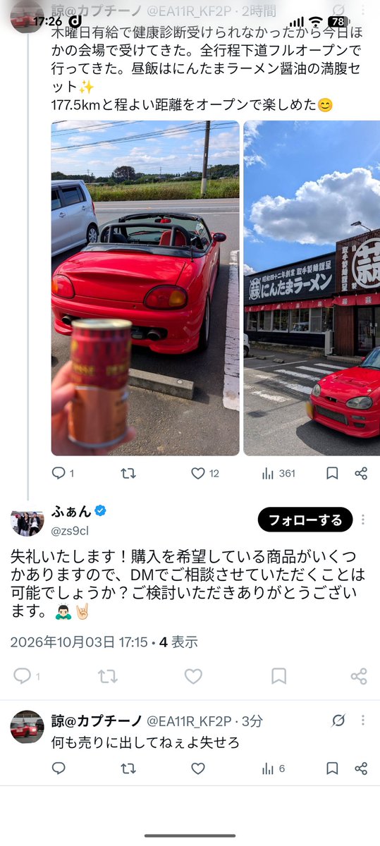 EA11R_KF2P's tweet photo. 秒速ブロックで失せてワロタ https://t.co/f7h4GuWGxY