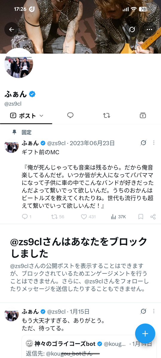 EA11R_KF2P's tweet photo. 秒速ブロックで失せてワロタ https://t.co/f7h4GuWGxY