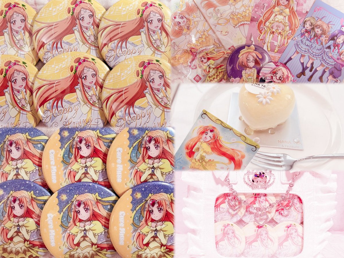 Ux_xU_muse's tweet photo. 🏷️

💛https://t.co/KWrVmofnug

#プリキュア好きな人と繋がりたい 
#プリキュア好きな女ヲタさんと繋がりたい
#プリキュア夢女子さんと繋がりたい https://t.co/SQBdBjT6RV