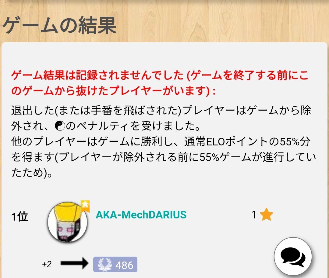BattleLine_Kniz's tweet photo. #schottentotten #BGA
ターンベース大会での、“時間切れ”は理解が出来ない(突発理由は仕方無いけど…)
可処分時間を見込んで参加を決めているのではないの?
リアルタイムと違って、長時間の回線不良が原因とは思えないし…
復帰まで悩まされるので『切れたら、即負け』のシステム設定で良いと思う https://t.co/mVSJWIAvqE