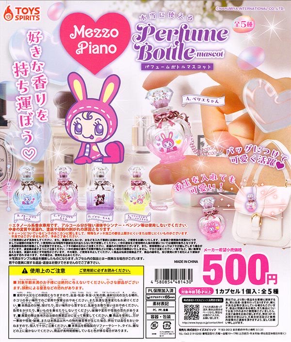 大宮マルイの入荷情報の写真