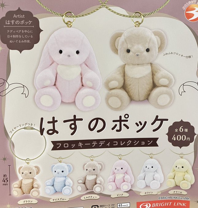 大宮マルイの入荷情報の写真