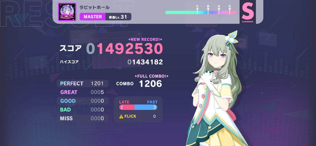 STICK_256's tweet photo. ラビットホール Master Lv.31 FC
苦手譜面！終わった！ https://t.co/dAyjIi9J8x