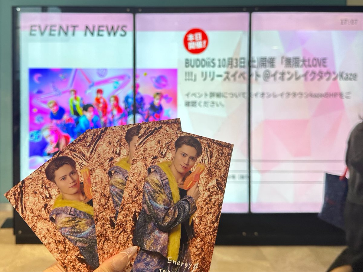 1qRkuc's tweet photo. 1003 BUDDiiS 無限大LOVE!!! リリイベ レイクタウン お渡し会 TAKUYA alt https://t.co/CiX5q9Yz69