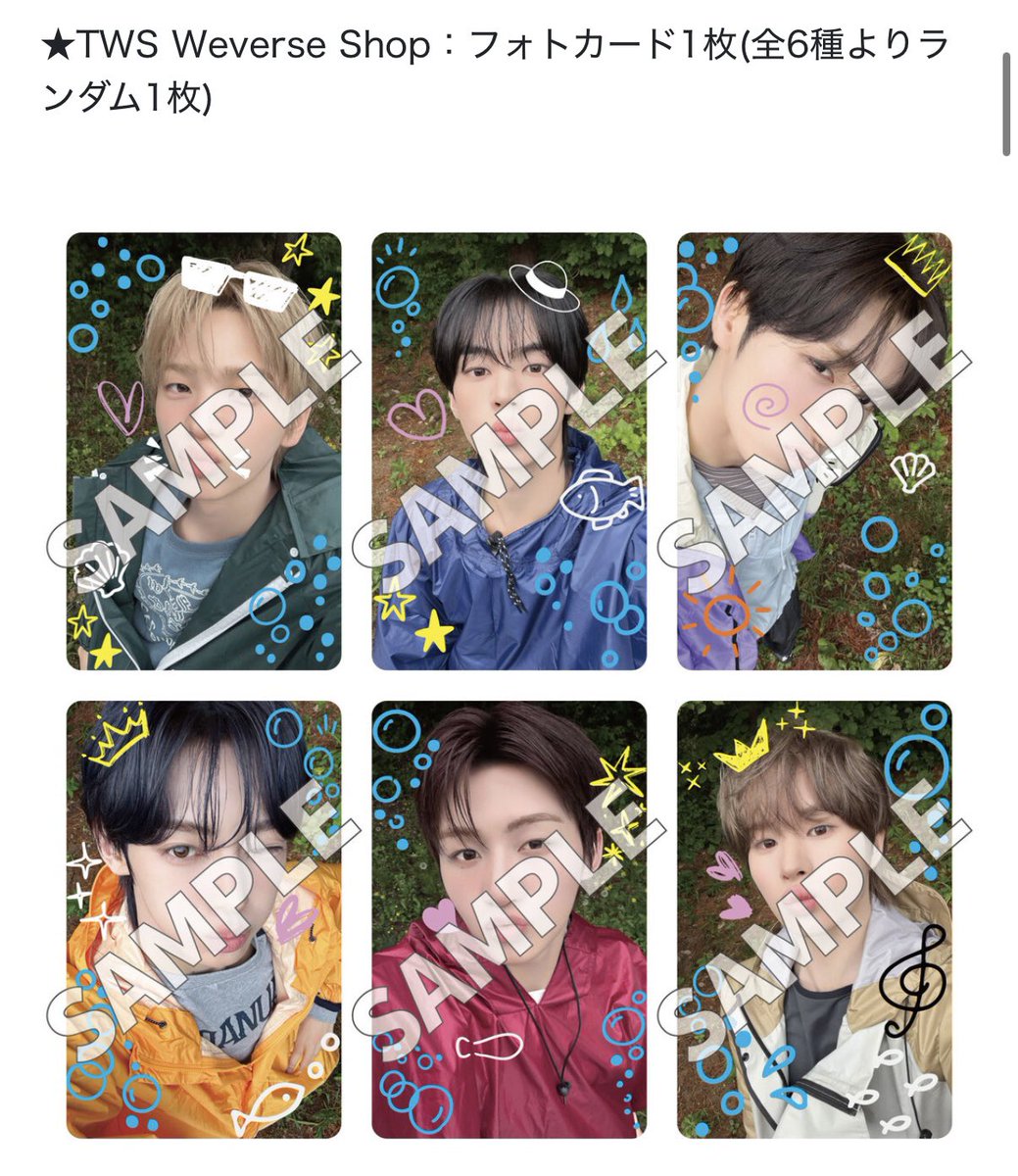 tm_06pow's tweet photo. TWS共同購入 SODASODA 買取譲渡 トレカ
特典
【譲】 weverse･ユニバ特典トレカ
【求】600円（送料込）/枚
抱き合わせ優先
原則先払いのみ （PayPay）
★入金順に枠確保 

 #TWS  #共同購入 https://t.co/oxBP7iiFfR