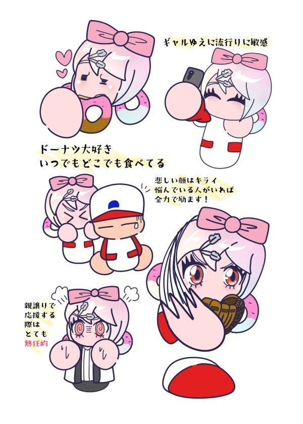 22yukimaru's tweet photo. 堂夏　るな（どうなつるな）

甘い物大好きギャルの女の子の投手
特にドーナツ大好き
ポジティブな性格で「どうにかなる！」が口癖
野球にとても熱狂的な両親の影響で野球を始めた
練習や試合、応援も全力&amp;ポジティブ！
  #オリジナルキャラ部門 #パワプロアプリ12周年 https://t.co/TR3rQ1fgB9