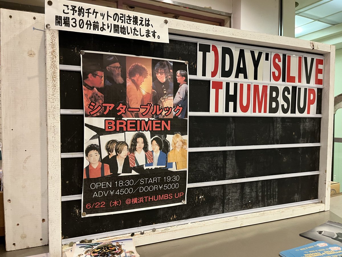 macaundy's tweet photo. 学生の頃通いつめた相鉄ムービル
さようなら
今日のクロージングイベント
支えてきた方々の愛を感じました

そしてありがとうTHUMBS UP 🎸
またどこかで！

https://t.co/JoHHESgTlY https://t.co/7qUHmk77ad