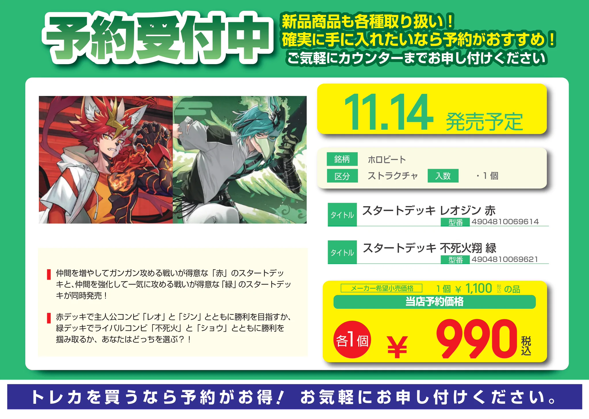 S CARD OASIS 天美店 on X: 