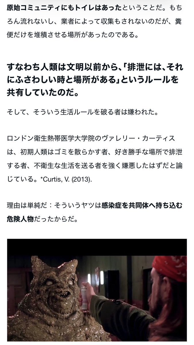 selfcomestomine's tweet photo. ≪急にアナル開いて下痢漏らす≫のが動物界ではデフォルトなのに、ヒトがここまで驚異的な排便コントロール能力を獲得したのは、やはりウンコマンに対する強烈な社会的排除圧があったからではないか。排泄の失敗が評判や集団生活に大きなコストをもたらし、「ウンコをセーブできる個体」に選択上の利益が生じた結果、これほど高度な排便制御が進化したと考えると妙に辻褄が合う。 https://t.co/1zVmMiNw8O