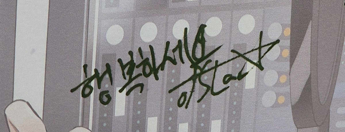 ofStar_Sing's tweet photo. 재미가 있었습니다.
사실 저는 악월 구독자 3천명 때부터 팬이었으며...(더보기) https://t.co/TBRgC54XSR