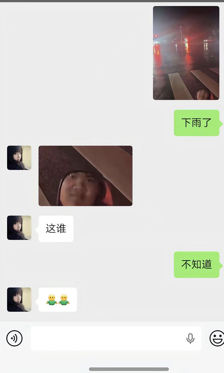 Source media 1 from @shenshou888