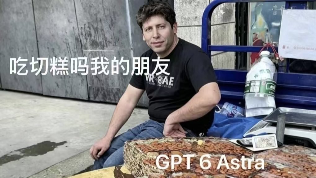 MaxForAI's tweet photo. 草哈哈哈哈，这图笑死我了 https://t.co/qvuwraaAbs