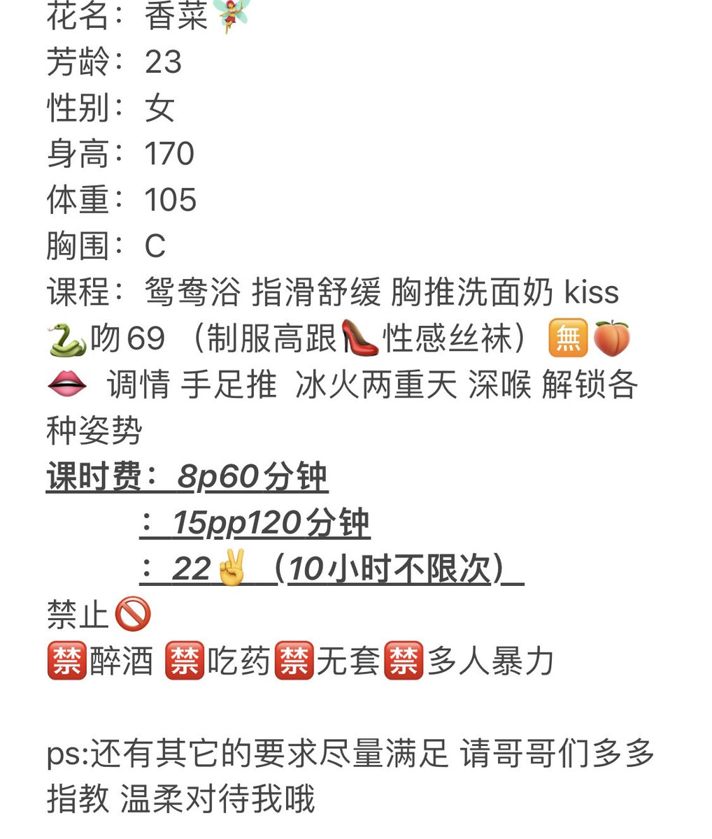 onestylemariam's tweet photo. 课表看置顶 https://t.co/199mRluJxI