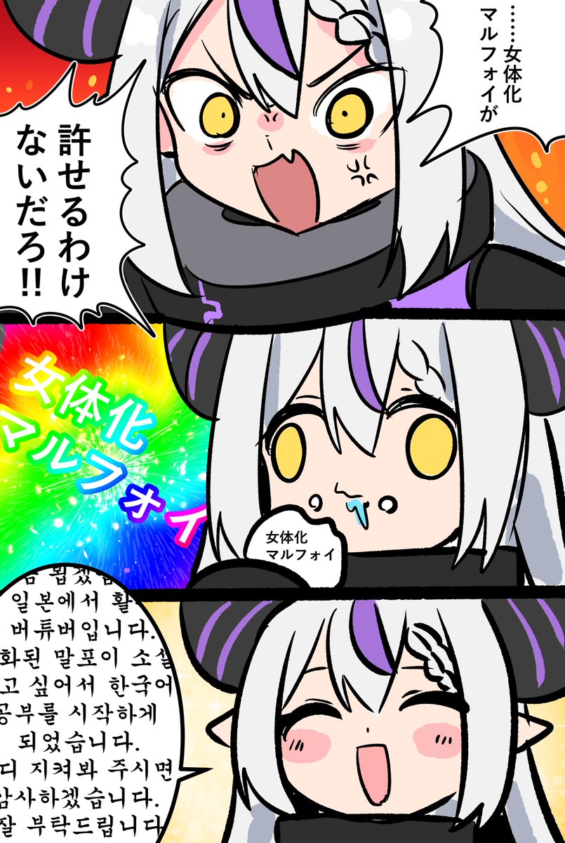 kumarang_'s tweet photo. #laplus_artdesu https://t.co/p5JVKnMUIH