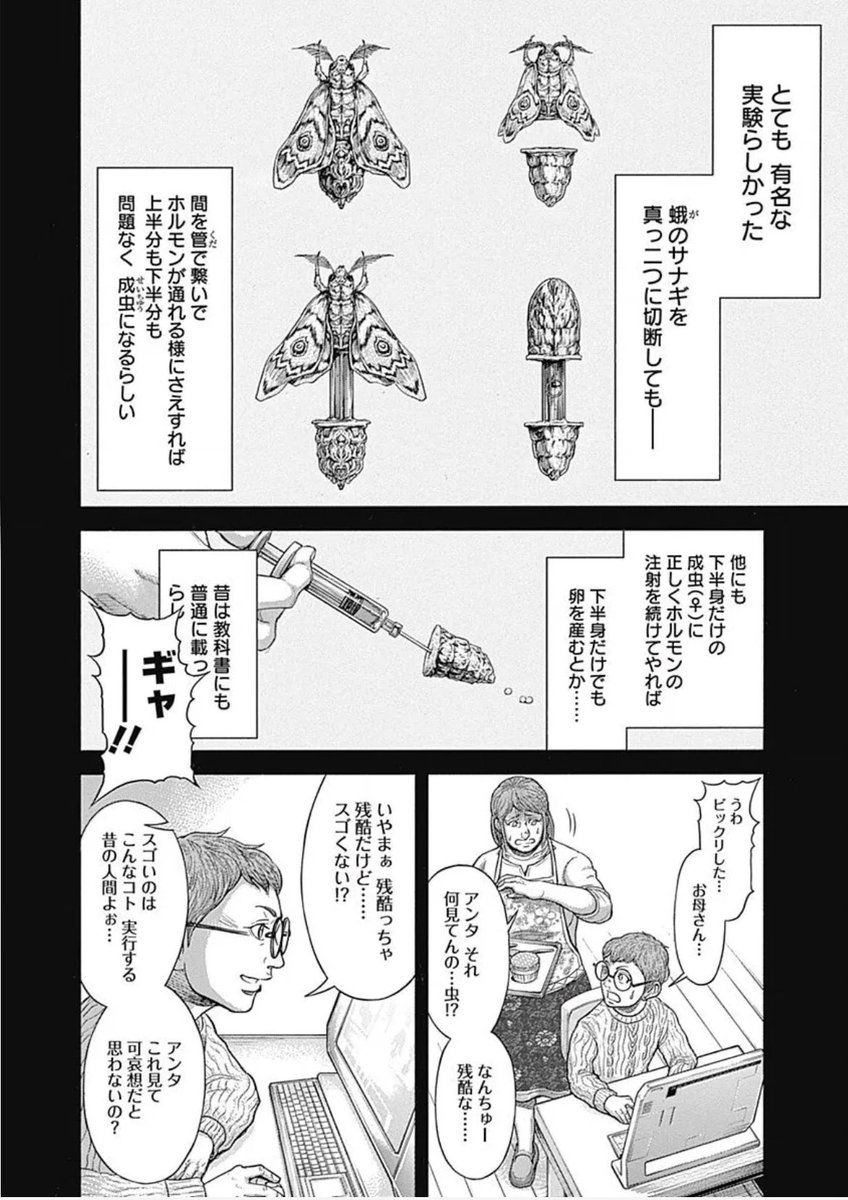 praihal's tweet photo. https://t.co/P6zOgNkITR