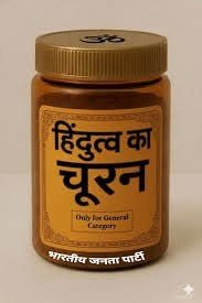 LankaKaRavan's tweet photo. अभी GC पूछेगी हमारी छात्रवृत्ति का क्या तो आदित्यनाथ जी बोलेंगे "बाँटेंगे तो कटेंगे"

अभी GC पूछेगी हमारी महंगी फीस सस्ती कर दो जैसे बाकी जातियों की सस्ती है तो आदित्यनाथ जी बोलेंगे "जातियों में मत बटो"

अभी GC बोलेंगे हमारे अधिकारों का क्या, हमें मोदी ऐक्ट के झूठे मुकदमों से सुरक्षा दो, तो आदित्यनाथ जी "एक हैं तो सेफ हैं " बोलकर थोड़ा हिन्दुत्व का चूरन भी चटा देंगे
