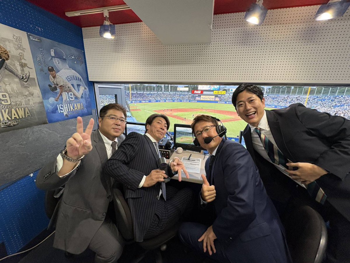 fujitv_baseball's tweet photo. 石川雅規投手引退試合
このあと17：30～
CS フジテレビONE
BSフジ(182ch) にて生中継

石川投手の現役最後の姿を見届けるべく
豪華解説者の方々が神宮に駆け付けました

中継では石川投手がグラウンドを去る最後の瞬間までお届けします

#ヤクルト #スワローズ #石川雅規 https://t.co/ZAaY9nHMzr