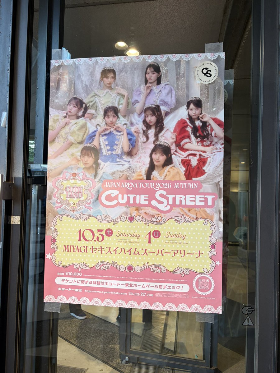 csmiyu_ht__'s tweet photo. #CUTIELAND https://t.co/59whH0BXKj