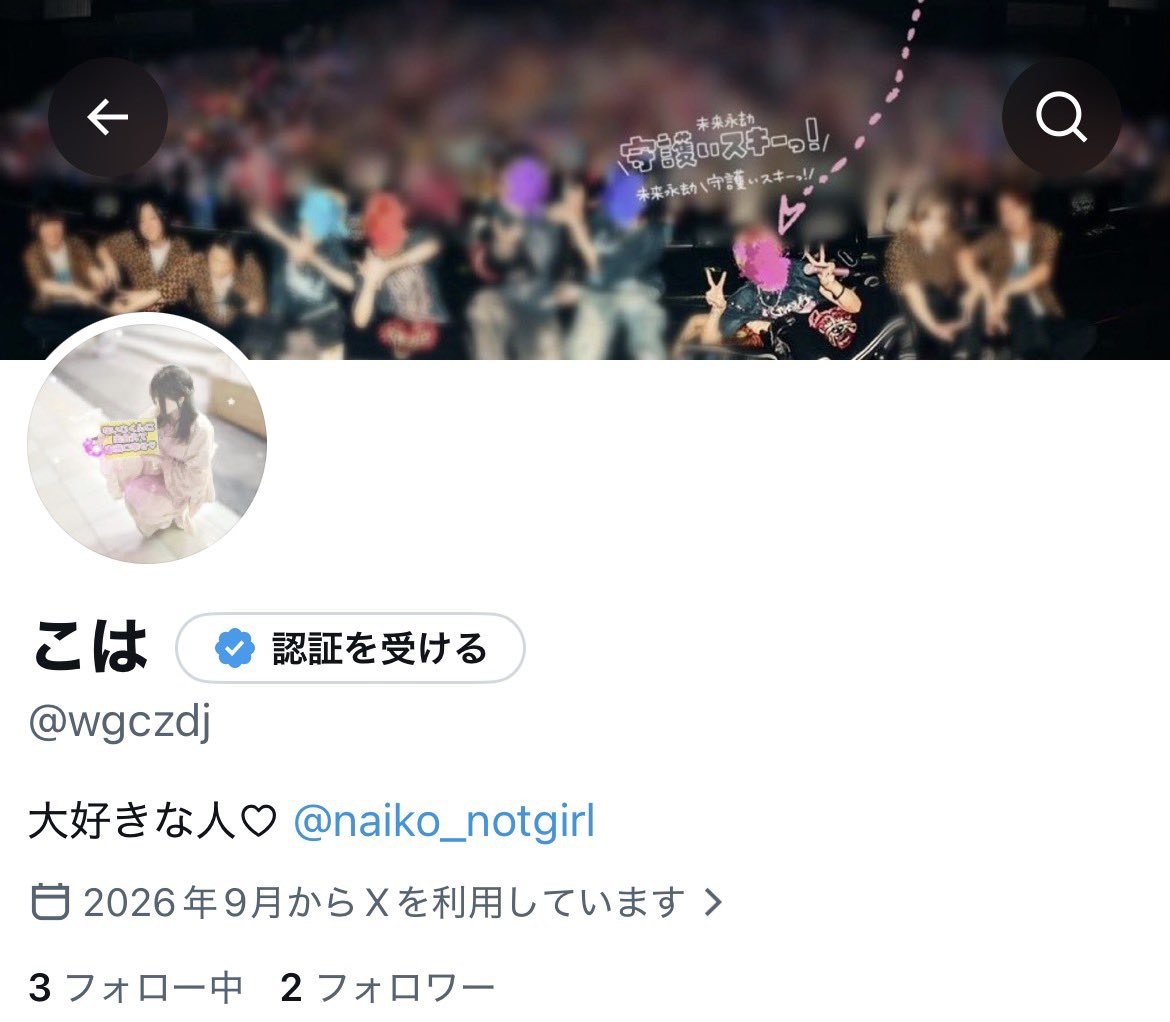 koha_1009's tweet photo. 10/9午前10:09
画像のアカウントから周年お祝い出します🥂
拡散是非😭
相互もいけます！！！
引用はこの垢のみだけど、リポ＆♡のみだったら鍵垢1と専垢で出来ます👌🏻
お声がけください🥹🥹 https://t.co/dpYOl2pg3P