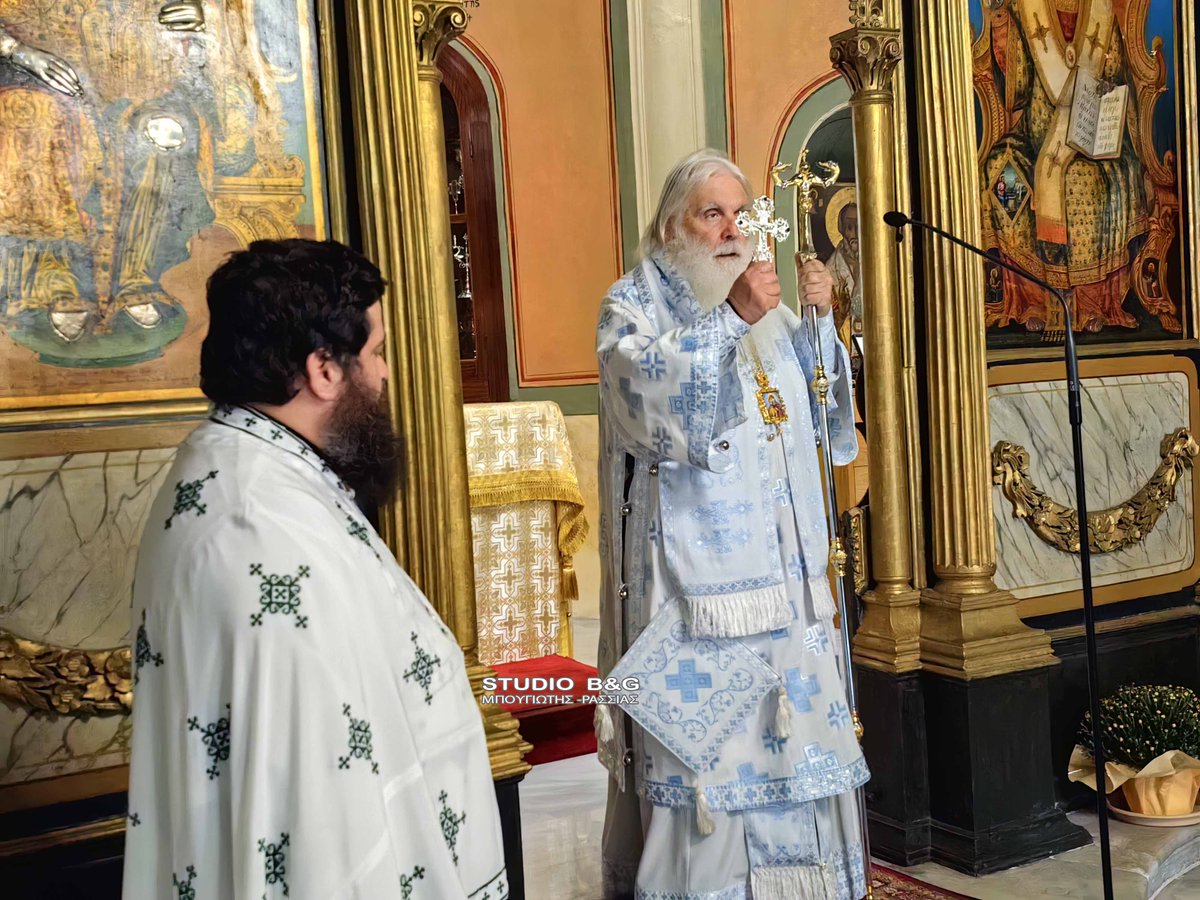 bougiotispress's tweet photo. Τον Άγιο Διονύσιο τον Αρεοπαγίτη γιόρτασαν Δικαστικοί και Δικηγόροι στον Άγιο Νικόλαο Ναυπλίου
Στον ανακαινισμένο Ιερό Ναό Αγίου Νικολάου Ναυπλίου, τιμήθηκε με λαμπρότητα η εορτή του Αγίου Διονυσίου του Αρεοπαγίτη, προστάτη των , Νομικών, Δικηγόρων και του Δικαστικού Σώματος https://t.co/u2TUFjROSP