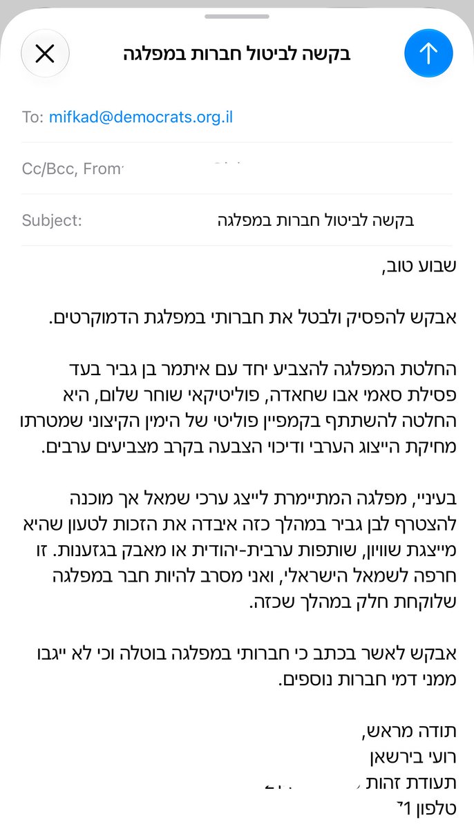 RBirshan's tweet photo. עוד לא עבר לי https://t.co/zESOFSXtV5