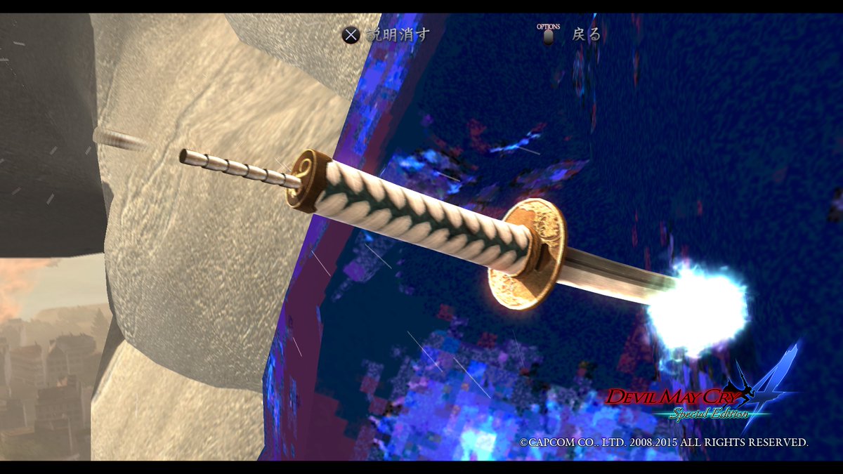 IrnBru41_'s tweet photo. #DMC4 #Yamato https://t.co/LxKRS1oY3X