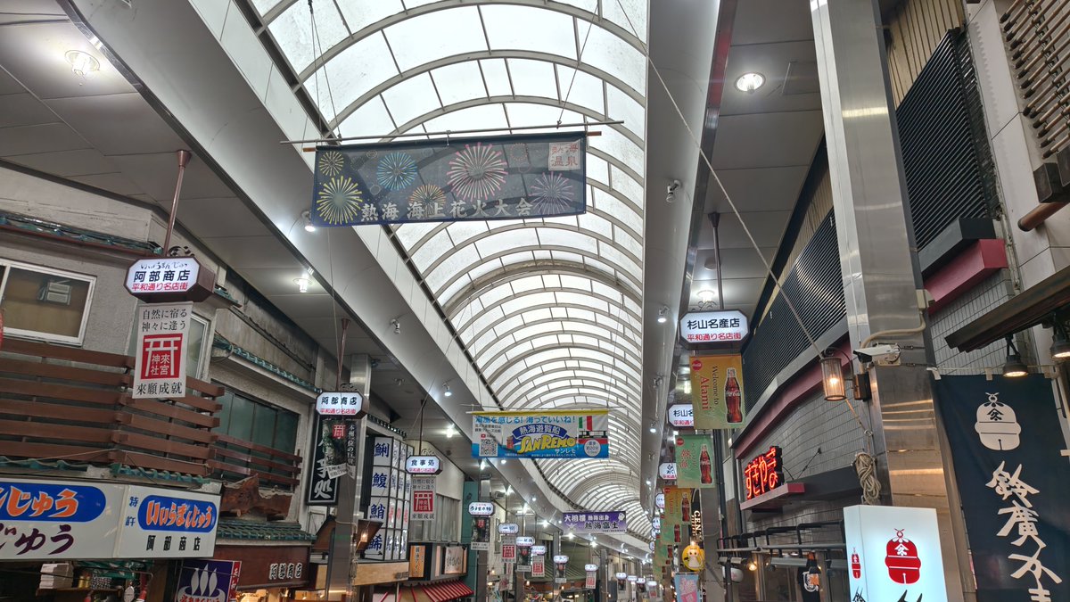 cyclistmm's tweet photo. 9/6　日本一周day183(熱海観光)

この日は1日中雨だったのでここまで後回しにしていた熱海観光をしました！

起雲閣が超高級ホテルを格安で見学している気分を味わえて凄く良かったです😊

温泉も気持ちよかったです！

#ロードバイク 
#サイクリング 
#日本一周 https://t.co/2DZoVI4HYK