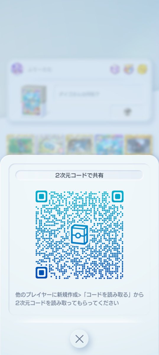 FREEDOM_SS_'s tweet photo. クラウンモンボ2枚目来たから最近遊んでるメガメタグロスデッキに入れた！

面白いけど先行が極端に弱いのが辛たん

ハイクラスパックメガ産のモノマネむすめもサブ垢で3枚もGET出来たからマジでこのパックに用が無くなった https://t.co/NdrX8xAyCp