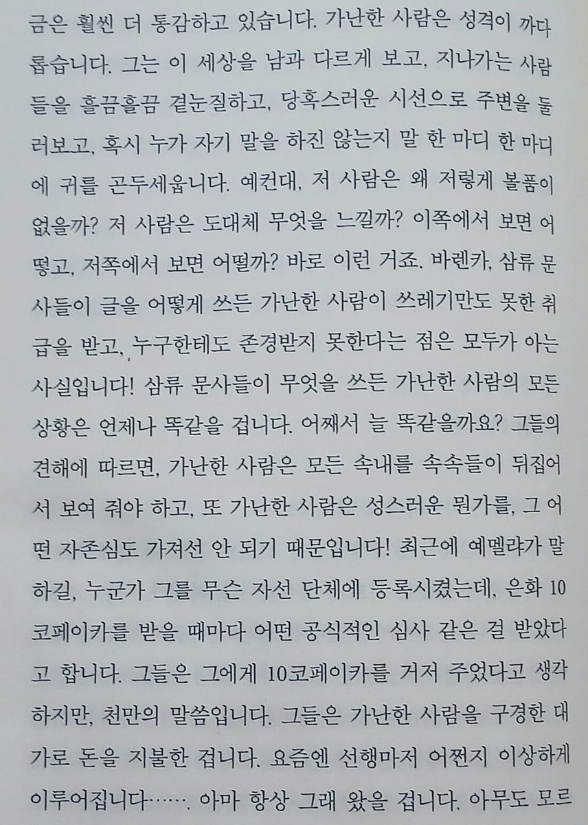 semover4's tweet photo. https://t.co/GUwu4LrA2L