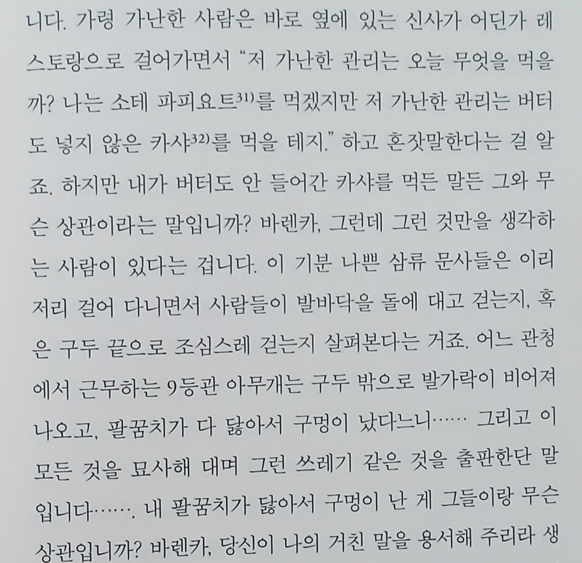 semover4's tweet photo. https://t.co/GUwu4LrA2L