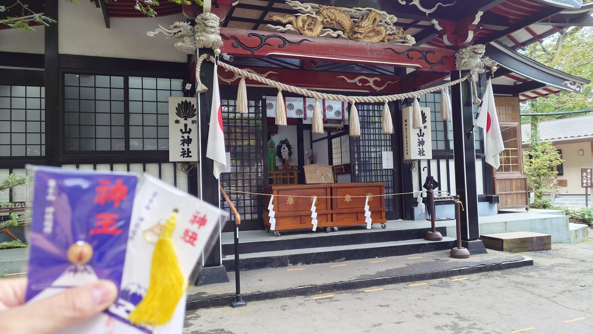 araijustice's tweet photo. 富士山麓  神玉巡拝  新屋山神社の神玉をゲットしました。
これで5個目です。
入口には鳥居⛩️⛩️⛩️がありました。
引くて縄に首を引っ掛けそうでした。 #神玉 https://t.co/7HbGwo5bxI
