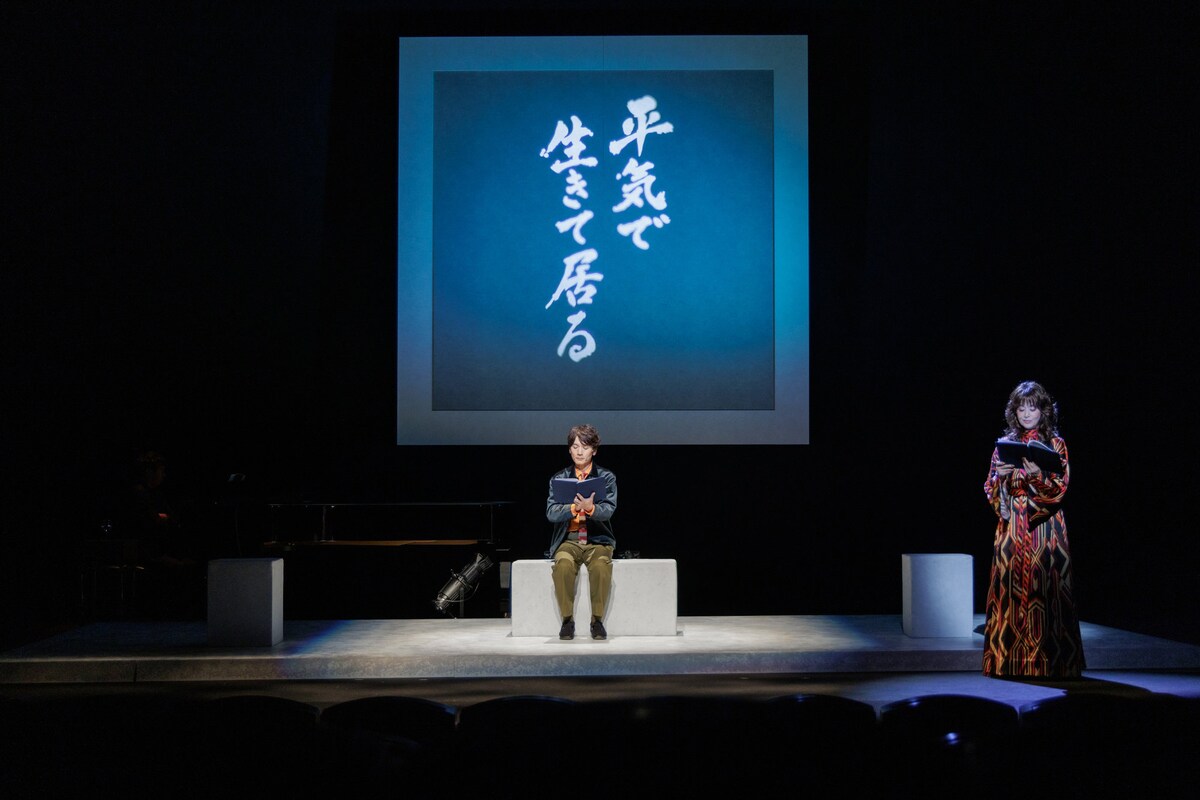 stage_natalie's tweet photo. 笑って泣いて楽しんで！大地真央・長野博の「すぐ死ぬんだから」本日開幕（舞台写真 / コメントあり）
https://t.co/MSJIgpOWWB

#すぐ死ぬんだから https://t.co/khZgEo9zqI