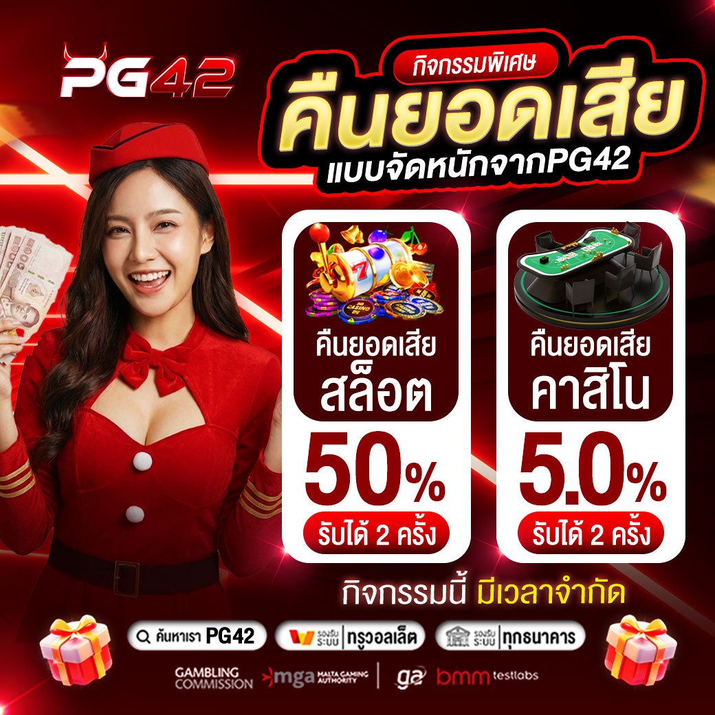 _slot_168's tweet photo. #PG42💖
เข้าเล่น:https://t.co/fLn923m4pY

📌กิจกรรมล่าสุด
-คืนยอดเสีย50%รับได้2ครั้ง
-ปรับเรทเกมแตกx20

โค้ดฟรี50 รีบกดรับ!!
Code:PPRRFV
📌โค้ดมีจำนวนจำกัด รีบรับกันนะคะ
#สล็อต𝙥𝙜  #สล็อต2026 #สล็อตวอเลท https://t.co/c0IV8w6I9O