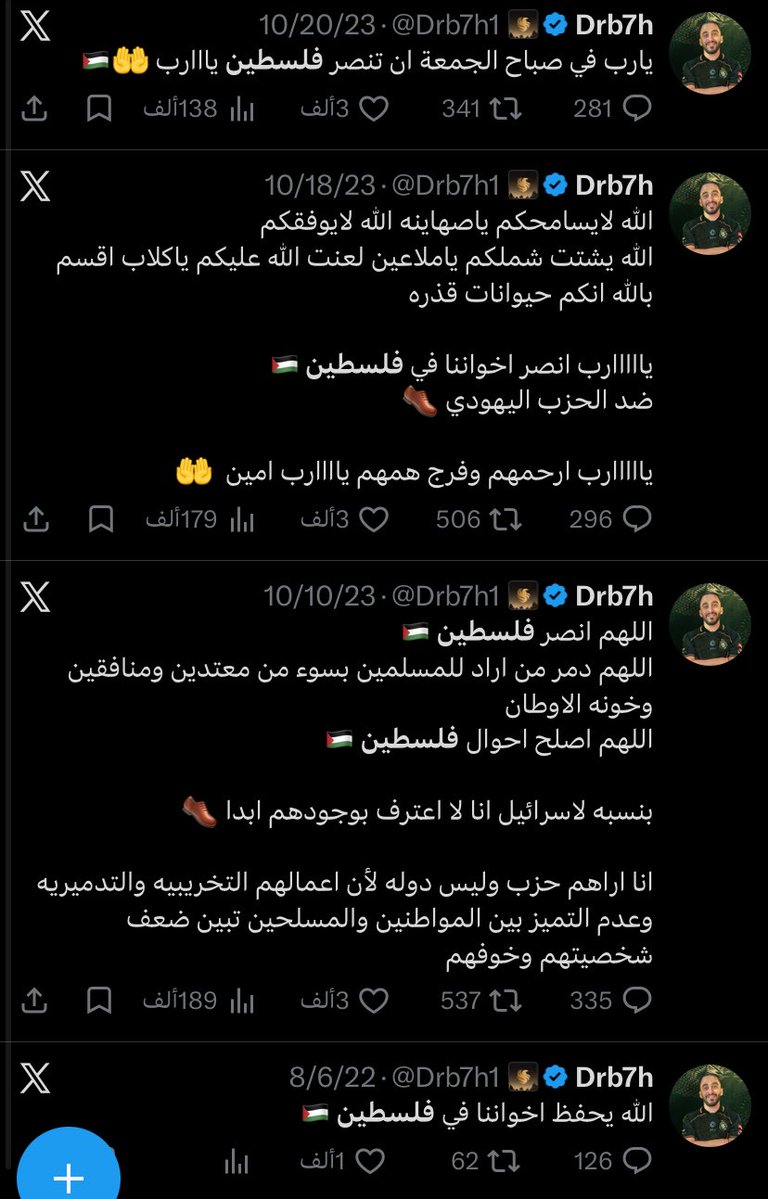 3urt0's tweet photo. دربحه كل شهر ينزل عن أهلنا في فلسطين واول مره يتكلم عن امن السعودية 

بعض الناس ما يملى عينهم الا التراب فعلاً https://t.co/OUgD7rUGux