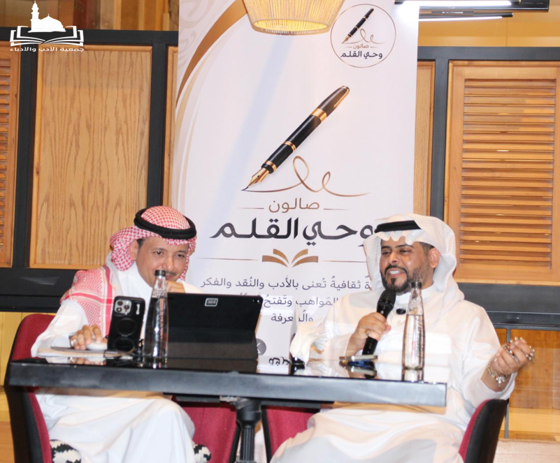 LiteratureKsa's tweet photo. جانب من حضور أمسية «الشعر في حياتنا» التي نظّمها #صالون_وحي_القلم_الثقافي الذراع الثقافي لـ #جمعية_الأدب_والأدباء في #جدة ضمن مبادرة #الأدب_حول_السعودية 
#وزارة_الثقافة https://t.co/Qfw9j6plLe