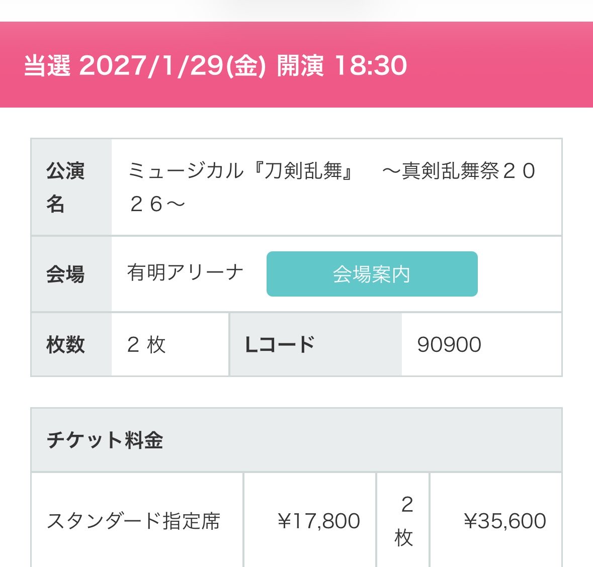 Anren_0214's tweet photo. フォロワーさんへ
この日のらぶフェス重複してます
もし探してる人いたら声掛けてください🙏 https://t.co/zIP2J3ilPo
