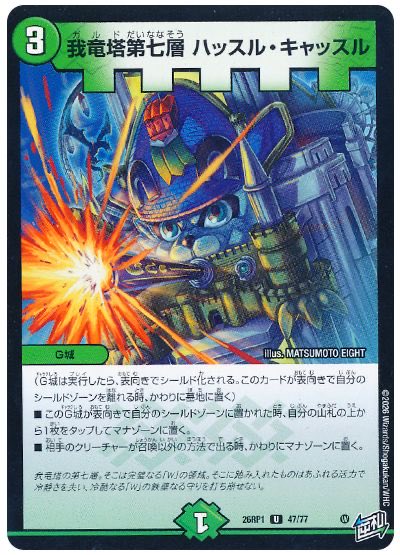 sprite_dm's tweet photo. 話題のこのギミックめっちゃええな

ハッキャ割られても貼り直して盤面取れるの強すぎる https://t.co/7g4AO0gWsG