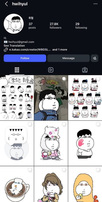 samr33n_'s tweet photo. Instagram一个很火的韩国漫画人物，有点像“chud/wojak”！
https://t.co/VqKp6mIPB9
如果我错了，上帝啊，请让我的10英寸小弟弟变小吧！
韩国人一个超受欢迎的宅男角色！ https://t.co/kdqBO8wmfp