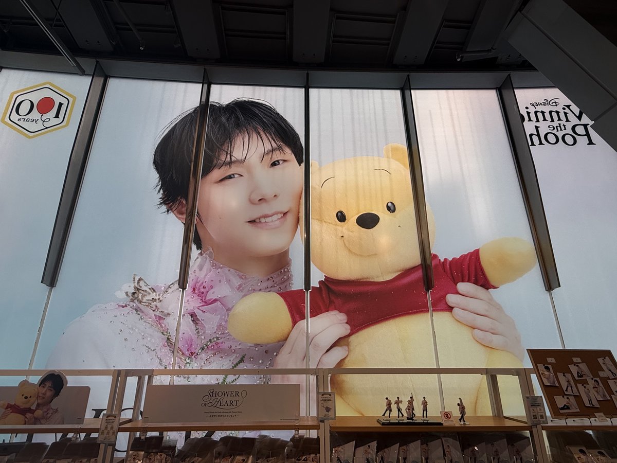 ncg_33's tweet photo. 店内からだと綺麗に撮れた📸
今日は小物をお迎え
#シャワハー 
#羽生結弦 
#くまのプーさん https://t.co/epTl9XOHBT