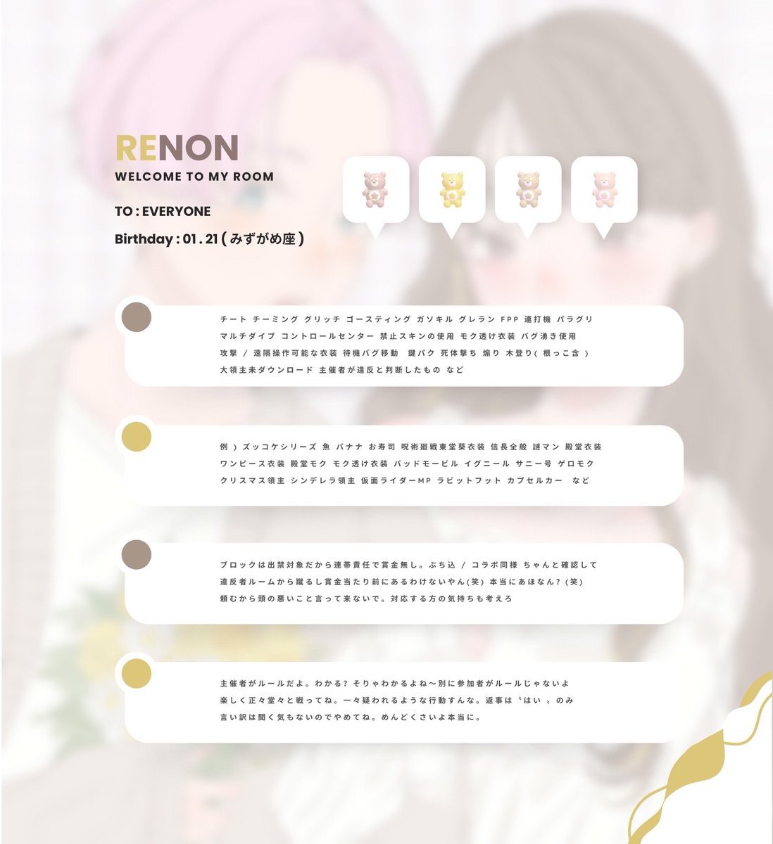 Reno_0121's tweet photo. ❬❰ 🍯×🍯 ❱❭ #19時半 穴場‼️
┗  Just   @opl1_　60人ルーム 

▍10/3 19:30   #デュオ
▍1000×p｜ 一般 500×p 

˹ 𝗙 𝗥 全 ˼   FF巻き込み絵文字
🍯 @Reno_0121  @Renon_0_ 

↷ ID  19:30  デュオ https://t.co/sA38IeAF61