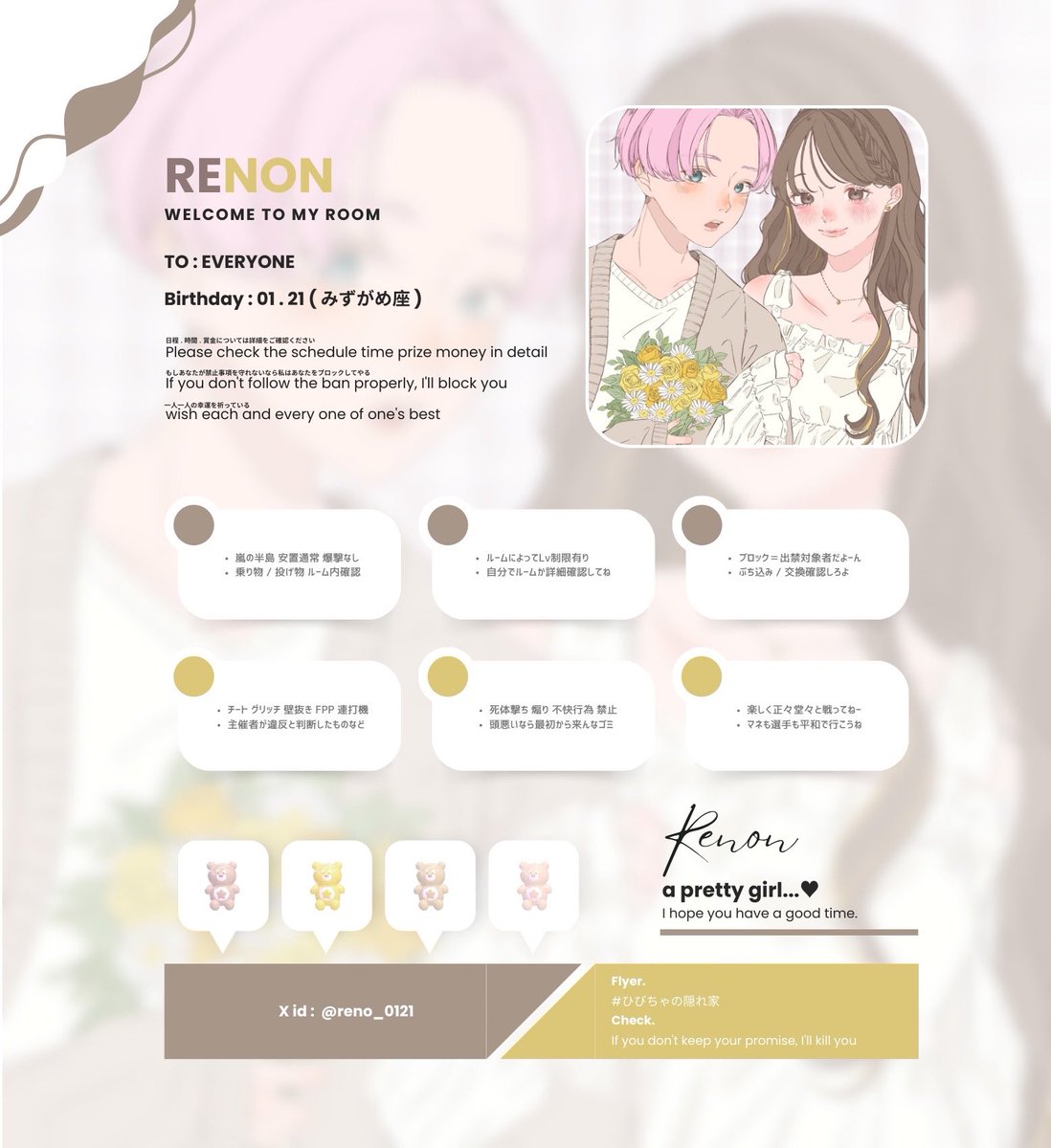 Reno_0121's tweet photo. ❬❰ 🍯×🍯 ❱❭ #19時半 穴場‼️
┗  Just   @opl1_　60人ルーム 

▍10/3 19:30   #デュオ
▍1000×p｜ 一般 500×p 

˹ 𝗙 𝗥 全 ˼   FF巻き込み絵文字
🍯 @Reno_0121  @Renon_0_ 

↷ ID  19:30  デュオ https://t.co/sA38IeAF61